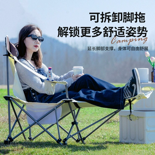 Открытое складное кресло Портативное локальное кресло повседневно