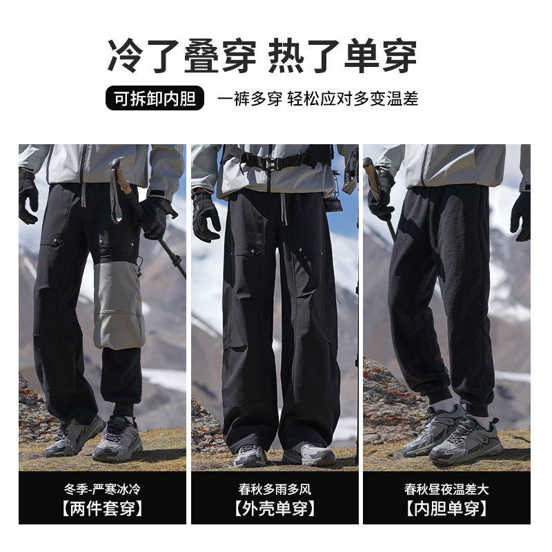 加绒加厚冲锋裤男女三合一防风防水登山裤东北哈尔滨防寒滑雪裤子 - 图2