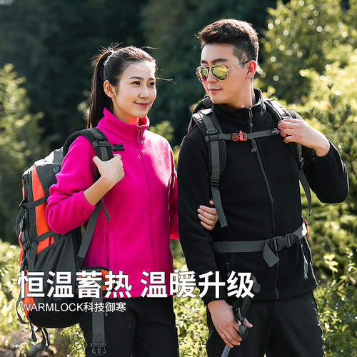 摇粒绒外套男女抓绒衣女加绒加厚抓绒卫衣抗静电保暖冲锋衣内胆 - 图0