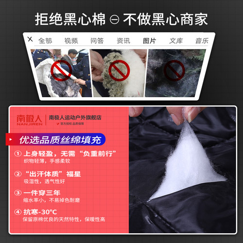 军棉大衣男冬季加绒加厚劳保棉服东北冷库防寒服保安棉衣工作服女 - 图1