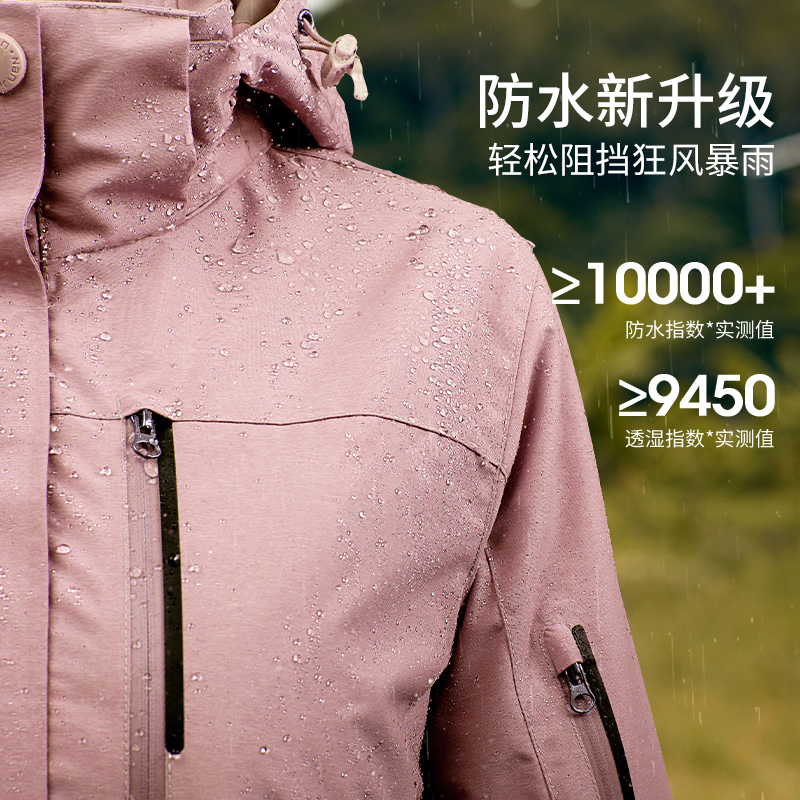 南极人冲锋衣女秋冬季加绒加厚外套三合一可拆卸户外