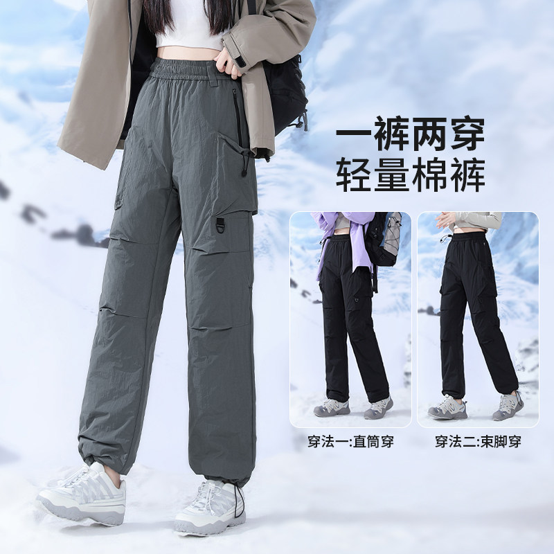 哈尔滨防寒冲锋裤女防水防风加绒滑雪裤东北旅游零下40度棉裤男,淘宝优惠券,粉丝福利购,淘宝优惠卷
