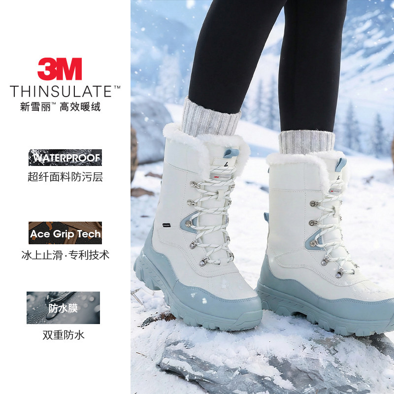 俄罗斯边境游雪地靴男女防水防滑零下40度加厚保暖旅行靴猎鸭靴,淘宝优惠券,粉丝福利购,淘宝优惠卷