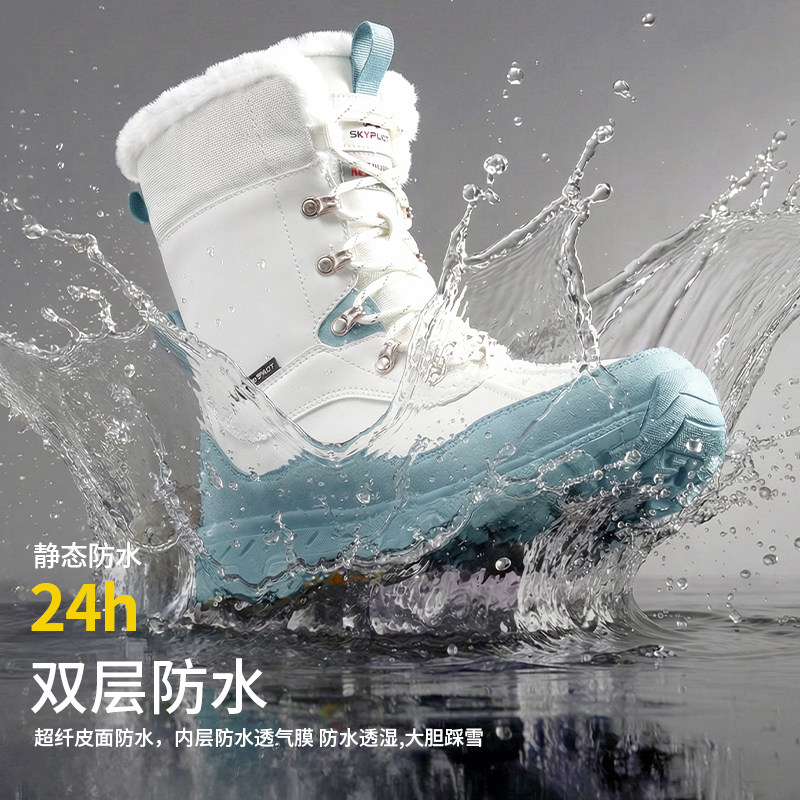 俄罗斯边境游雪地靴男女防水防滑零下40度加厚保暖旅行靴猎鸭靴,淘宝优惠券,粉丝福利购,淘宝优惠卷