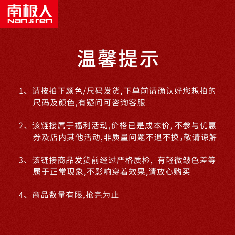 【断码清仓】南极人羽绒服女轻薄短款外套秋冬季防风棉衣超值礼包