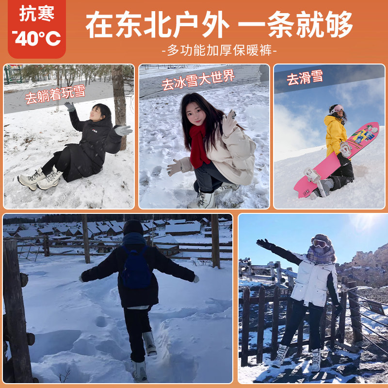 Northeast minus 40 degree jacket pants for cold protection