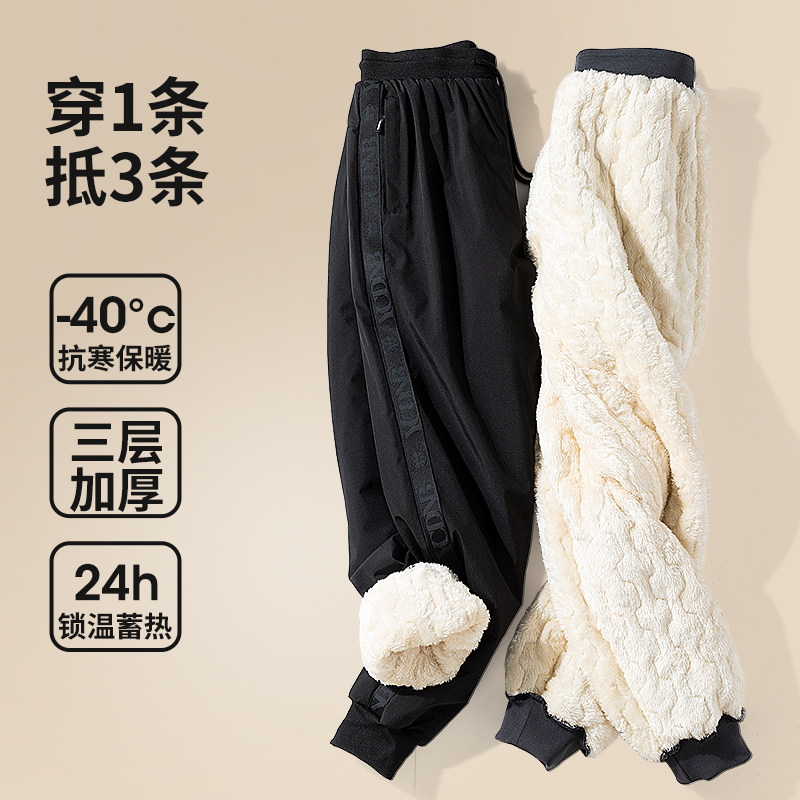 零下40度防寒冲锋裤男女防水防风保暖加绒加厚东北哈尔滨滑雪棉裤,淘宝优惠券,粉丝福利购,淘宝优惠卷