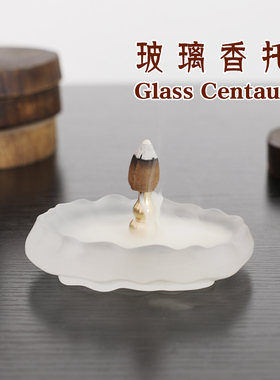 玻璃香托线香香插创意摆件