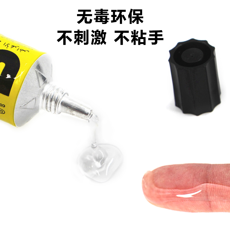 德国进口uhu胶水手工diy饰品假发毛线书脊多用粘布模型胶学生用-图1