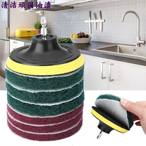Kitchen apart from stains Baise metal piece polished rust removing wood deburring kitchen and toilet tile electric cleaning brush