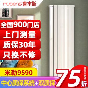 鲁本斯铜铝复合暖气片家用水暖壁挂式小背篓集中供热换散热器片