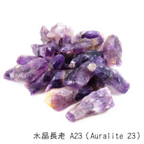 Currently the oldest crystal Auralite-23 original mine (A23) (sceptic backbone) (A1040)