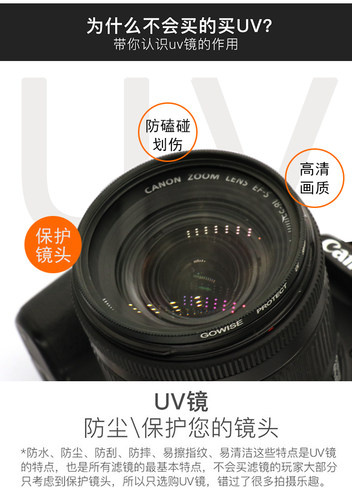 适用于佳能EOS R7 R5 R6微单相机RF24-105mm镜头盖遮光罩67mmUV镜 - 图2