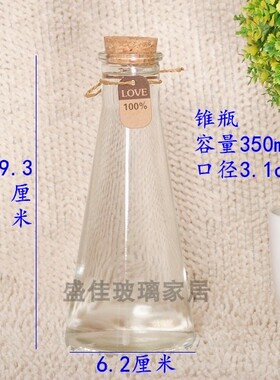 diy星云幸运彩虹瓶漂流