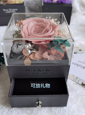 永生花diy材料包 干花首饰盒情人节中秋手工沙龙活动沙龙生日礼物