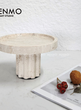 本墨 法式侘寂风大理石托盘高脚果盘黄洞石装饰软装会所台面摆件