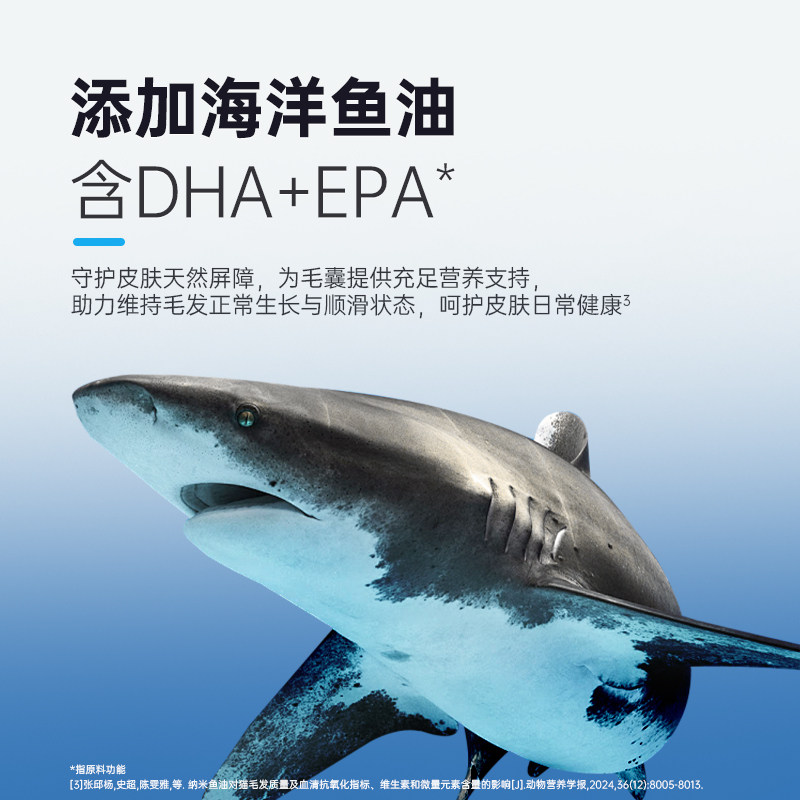 雷米高多维鱼油卵磷脂片宠物猫咪狗狗美毛护肤掉毛非乳化维生素