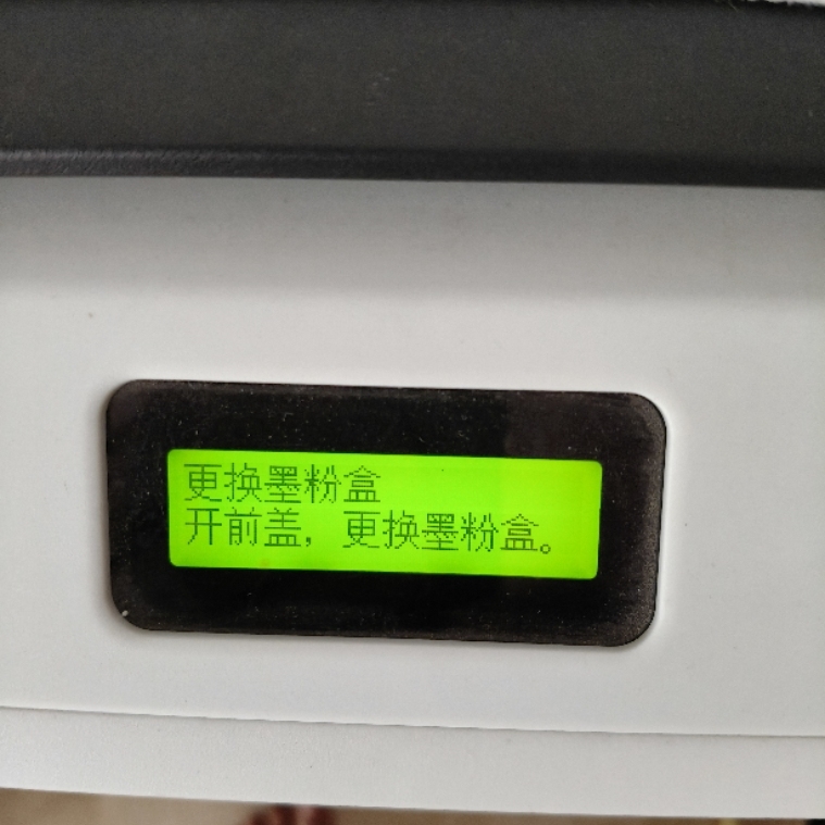 适用 Brother DCP 7080D MFC 7880DN 7480D 感光鼓 墨粉盒 - 图0