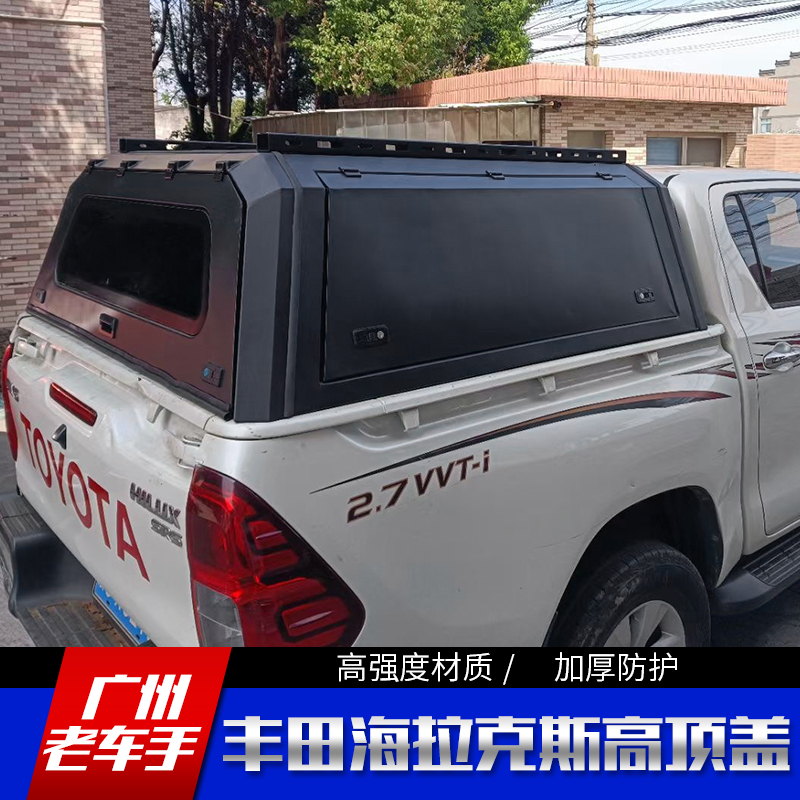 海拉克斯hilux vigo revo HILUX平顶高盖金属高顶盖车顶皮卡改装-图3