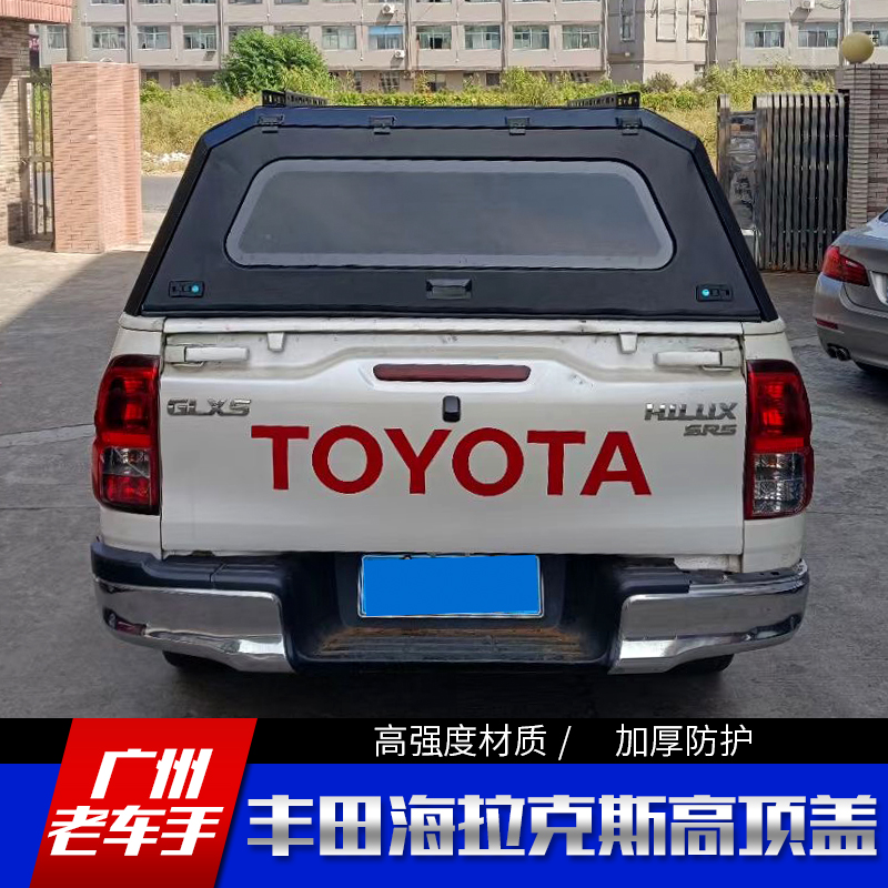 海拉克斯hilux vigo revo HILUX平顶高盖金属高顶盖车顶皮卡改装-图2