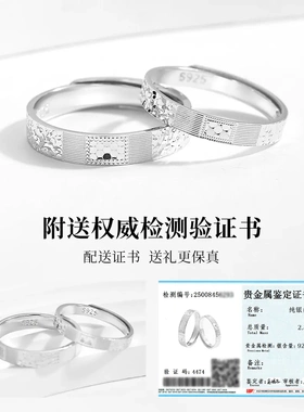 碎冰冰情侣对戒s925纯银戒指男女一对小众高级感情人节礼物送女友