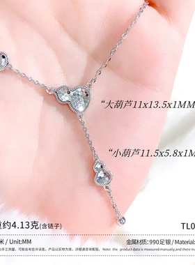 葫芦碎冰冰纯银项链999足银女ins百搭小众锁骨链情人节送女友礼物