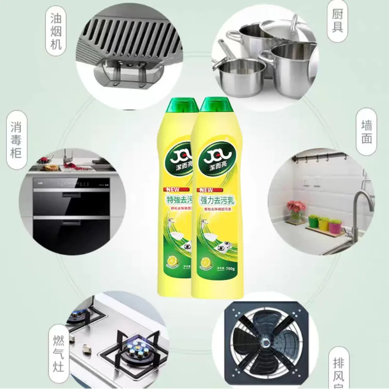 洁而亮强力去污乳浴室墙壁地面清洁剂清洁乳不锈钢瓷砖除渍两瓶装,淘宝优惠券,粉丝福利购,淘宝优惠卷