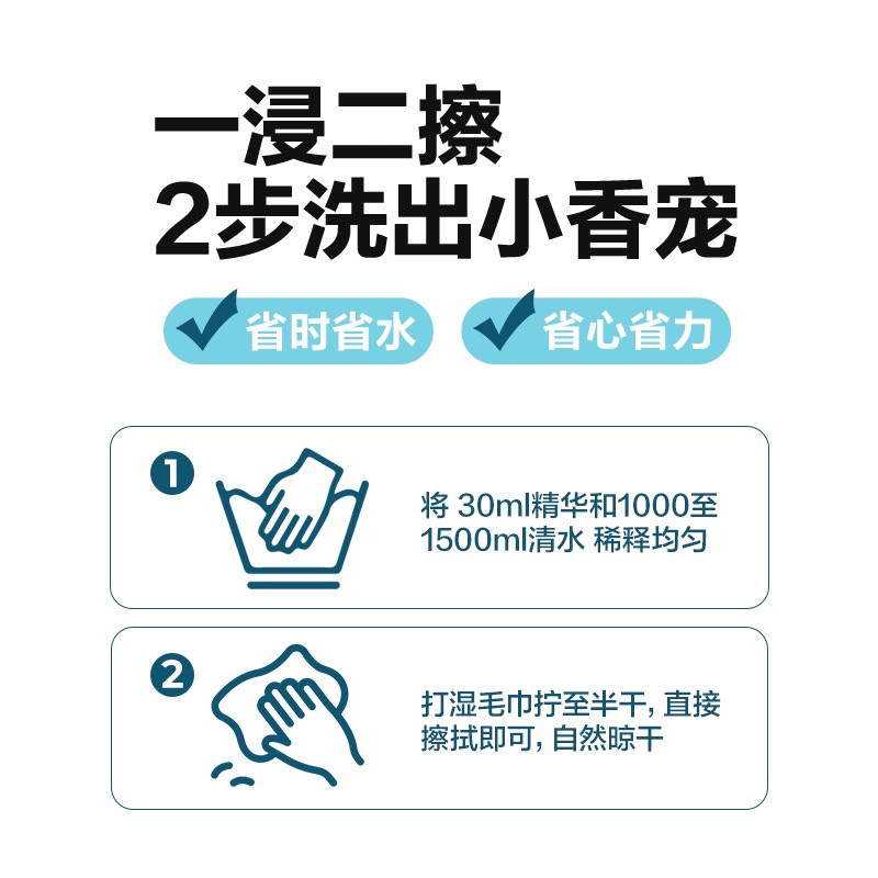 网易严选宠物免洗擦浴精华猫用玻尿酸洗澡香波套装清洁手套除臭剂,淘宝优惠券,粉丝福利购,淘宝优惠卷