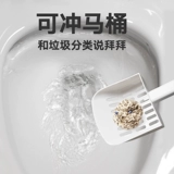 Пиданские кошки -яйца -смешанный кошачий песок дезодорант тофу кошачья песок Смешанная пыхтная почва со вкусом мусора с низкой пылью кошки