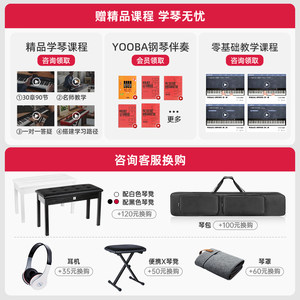 卡西欧电钢琴CDPS110/EPS130重锤88键初学者入门儿童成人专业考级