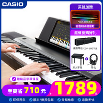 Casio Electric Piano 88 Key Heavy Bob Beginner Professional Electronic Pianist with introductory Portable Smart Electric Steel