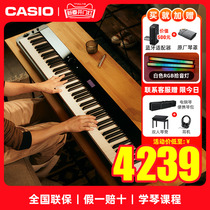 Kasio Electric piano PX-S3100 Professional test class 88 Key heavy hammer home childrens early learning portable electronic piano