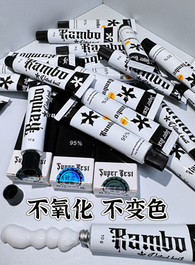 黑米眉毛舒缓膏外敷纹绣专用强效绣眉舒缓小纹身通用脸部水光小白