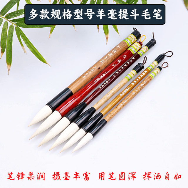 Shanghai Zhou Huchen's Dou Dou Long Edge Pure Woolen Hair Brush