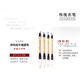Shanghai Zhou Huchen brush pure Su Yanghao brush