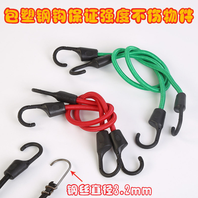 自行车摩托车后备箱行李固定捆扎带 弹力行李绳 头盔捆绑绳,淘宝优惠券,粉丝福利购,淘宝优惠卷