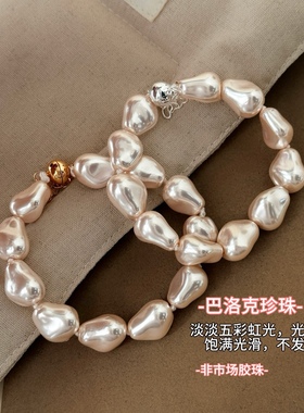 「异形珠韵」人造巴洛克珍珠手链ins小众设计精致手饰女磁吸手串