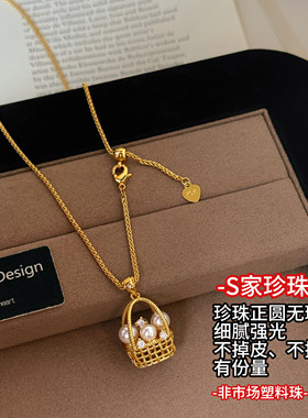「珍珠热气球」小众款珍珠花篮项链精致设计感颈链气质轻奢锁骨链