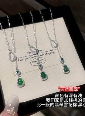 「青绿玲珑」轻奢小众葫芦项链S925纯银锁骨链颈链高级感生日礼物