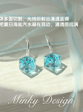 Minky「蓝彩凝石」海边耳环蚊香盘耳夹无耳洞蓝色耳钉锆石耳饰女