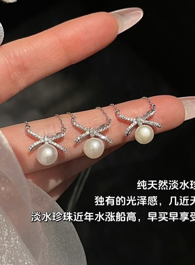 「珍珠千金」淡水珍珠小众款锁骨链蝴蝶结项链女S925纯银气质颈链