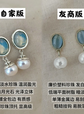 Minky「海月垂珠」老友记菲比同款淡水珍珠蚊香盘耳夹无耳洞耳饰