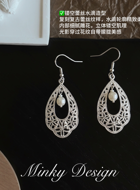 Minky「镂花珠露」长款镂空花丝水滴耳饰蚊香盘耳夹无耳洞耳钉女