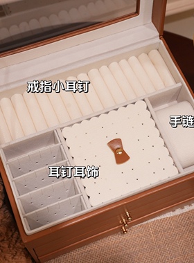 Minky「时光宝盒」高档家用美拉德大容量抽屉收纳首饰盒耳钉项链