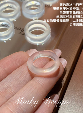 Minky「玉盏青瓷」高冰白玉髓通透素圈戒指简约小众指环百搭手饰