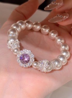 「海岛之恋」原创施家珍珠手链精致高级感手饰高颜值锆石手串女款