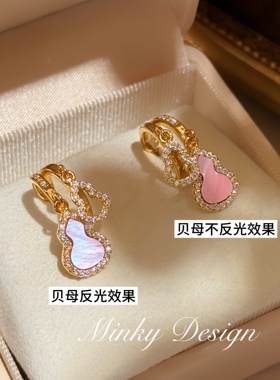 Minky「福禄心漾」葫芦贝母耳饰蚊香盘耳夹无耳洞女耳钉2026年秋