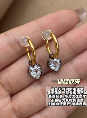 Minky「晨雾初散」小众黑金爱心耳饰硅胶耳夹无耳洞气质耳钉耳环