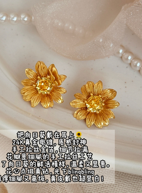 Minky「金盏野菊」花朵耳饰女蚊香盘耳夹2026年秋无耳洞耳环耳钉