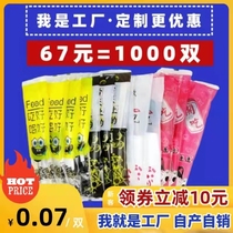 Disposable chopstick set packed with four sets of bamboo chopstick spoon tissues toothpick disposable dining table goods suit